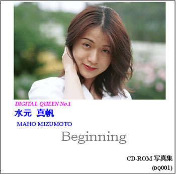 maho1.JPG